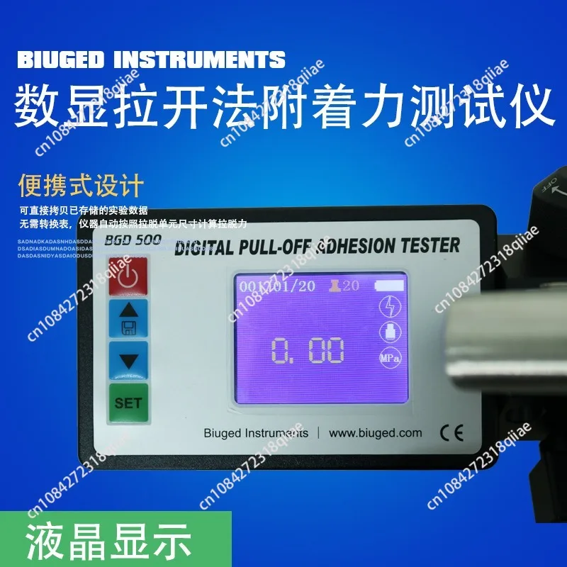 Suitable for anti-corrosion coatings, paint digital display pull-up methods, adhesion testers, and pull-out instruments
