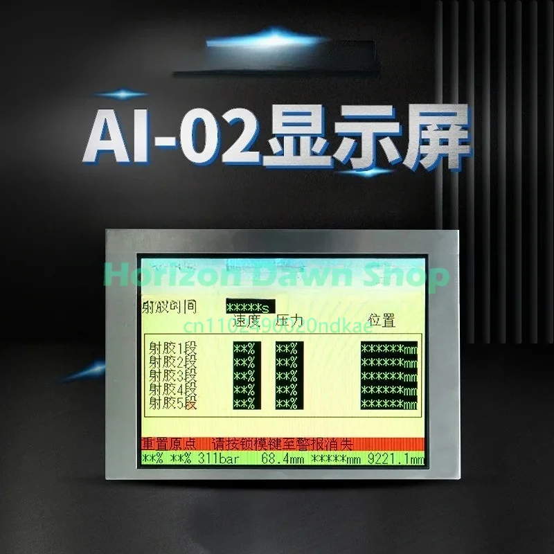 TM057KDH03 Injection Molding Machine AI - 02 Original Display Screen