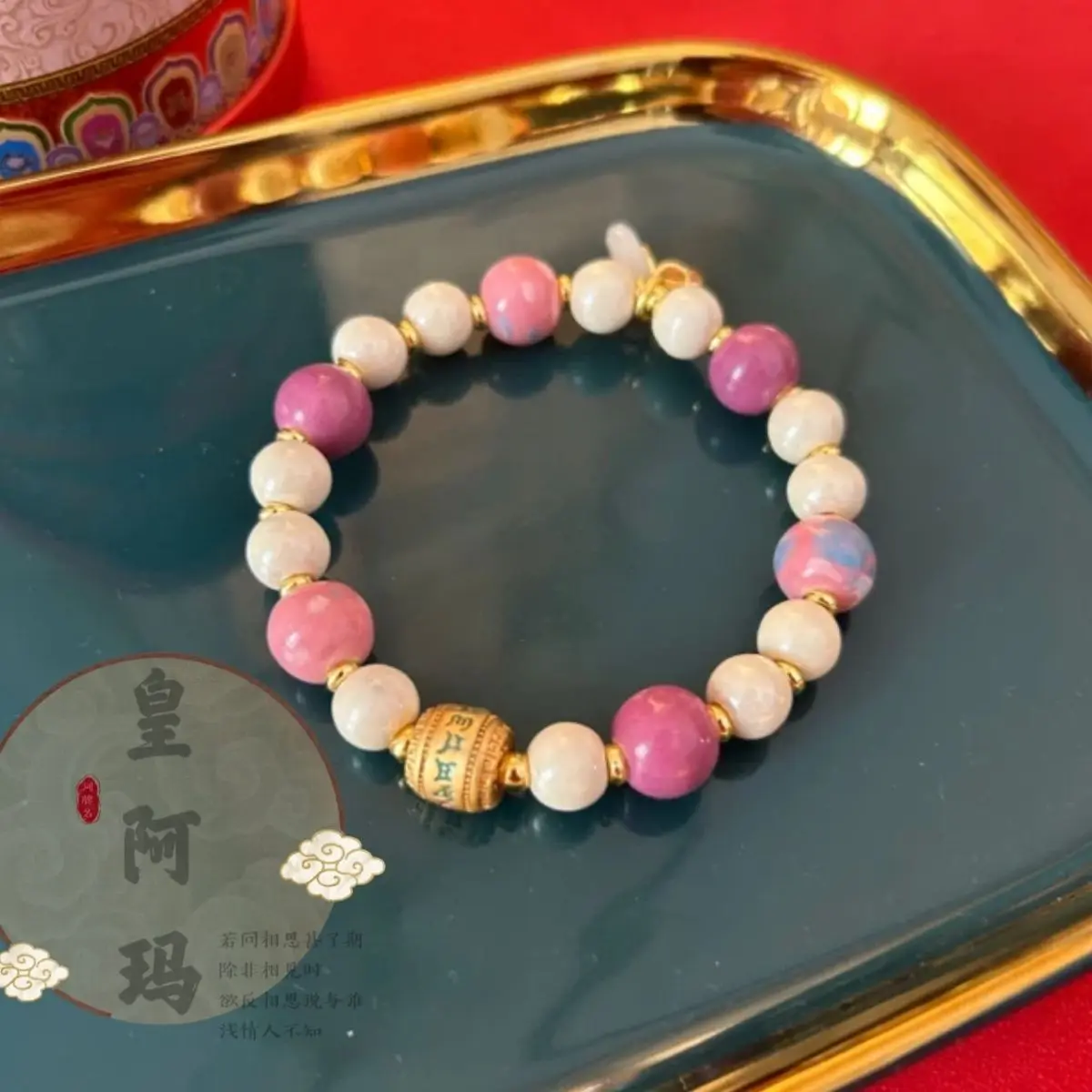 Palace Beijing Yonghe Lamasery Lucky Bracelet Net Red Incense Ashes Porcelain HandString French Circulation Enshrine and Worship