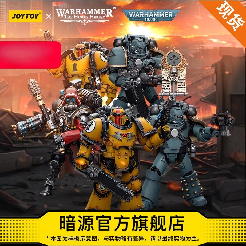 

[В НАЛИЧИИ] JOYTOY 1/18 Warhammer 40K Фигурка Имперские кустры Rogal Dorn Family Коллекция Модель Подарок для мальчика