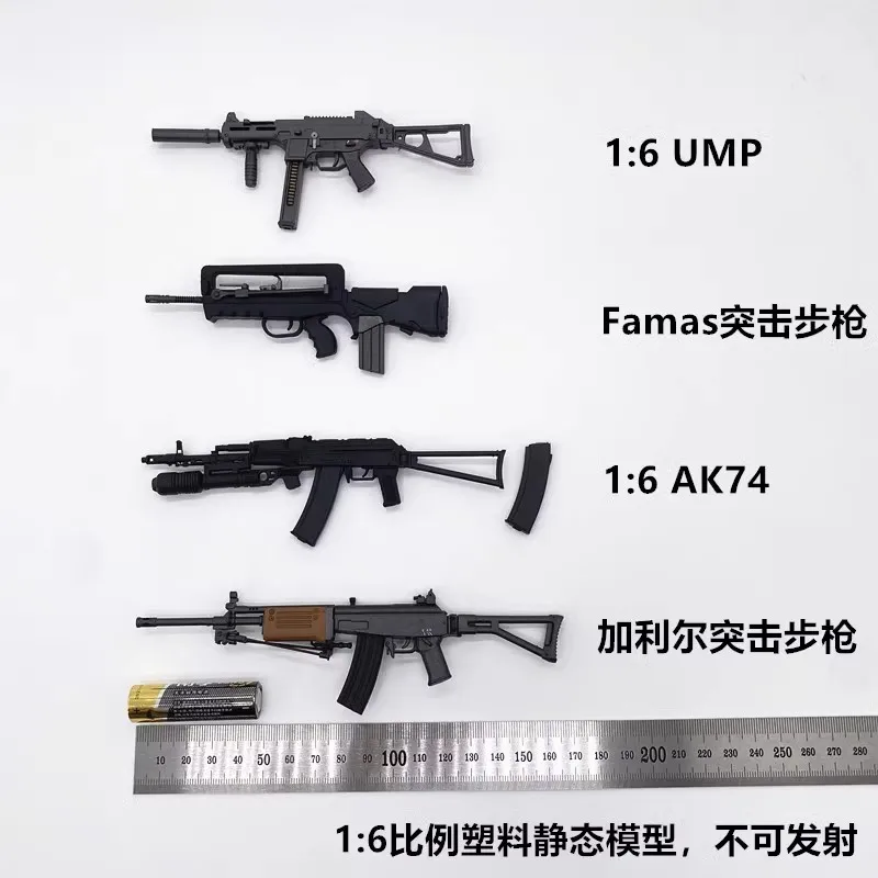 1/6 Soldier Weapon UMP Submachine Gun AK-74 Famas Galil Assault Rifle Model Toy Accesories Fit 12'' Action Figures In Stock