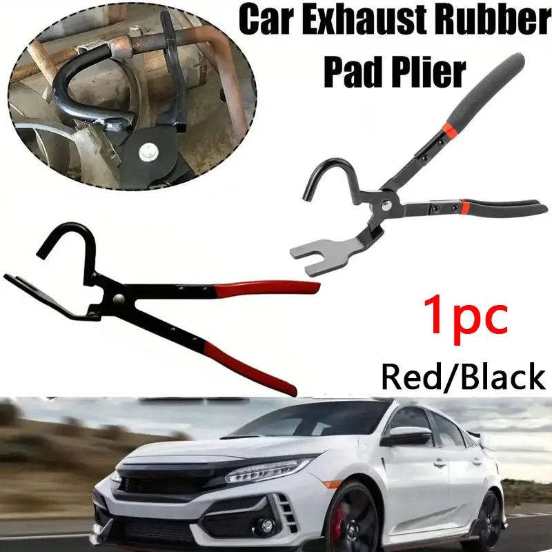 

1pc Automotive Exhaust Hanger Removal Pliers Car Rubber Gasket Clamp Removal Tools Disassembly Equipment Auto Tool Accessories