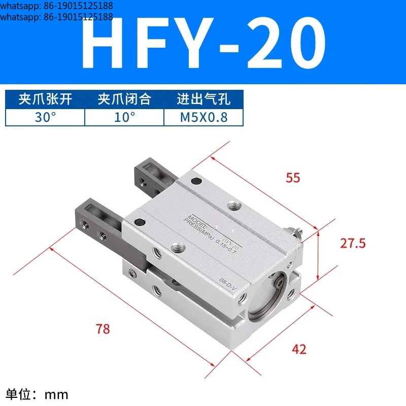 High Quality 2026  Complete List of Original Cylinders HFZ/HFY/HFP/HFR/16 Clamping Cylinder Claws/1pcs