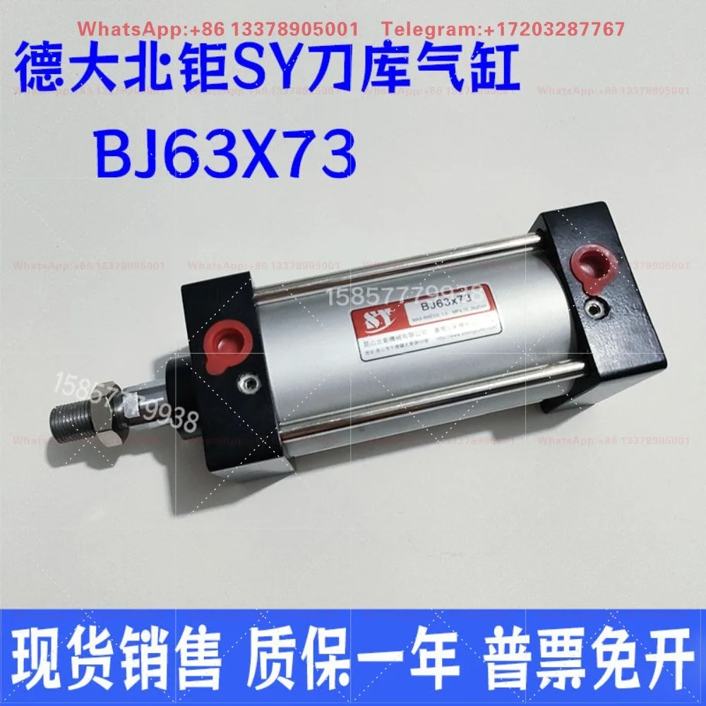 Цилиндр BT40 Deda DEB63N161-01.208.01 цилиндр для обратной подачи инструмента UADVU63-75 1 шт