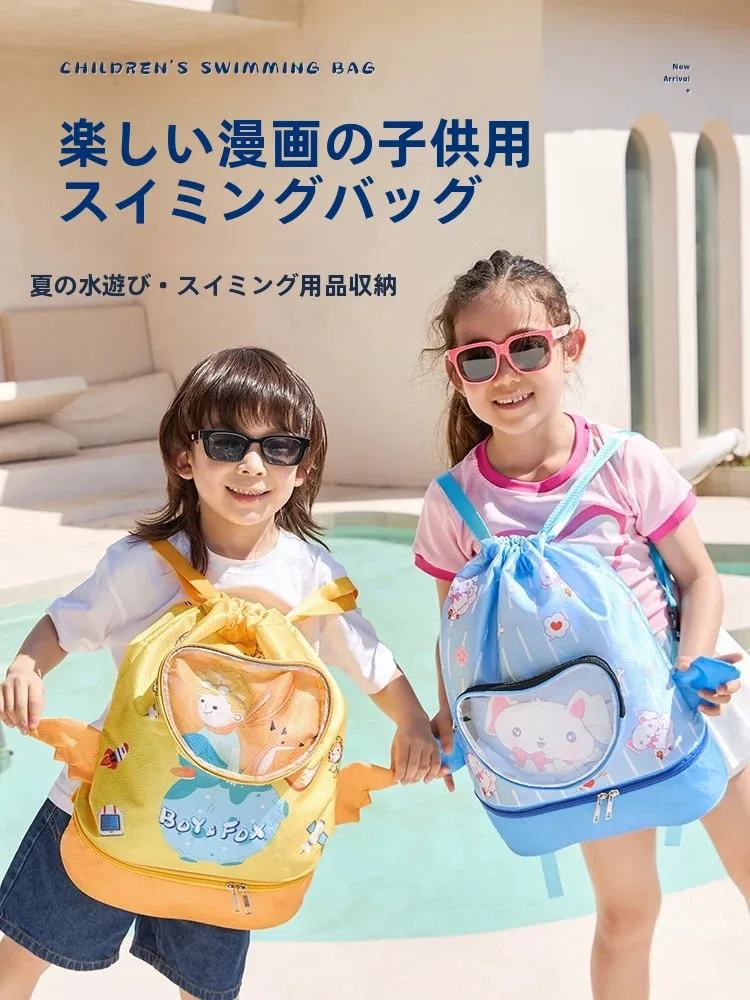 sac-de-natation-pour-enfants-pochette-de-rangement-etanche-separation-humide-et-seche-sac-a-dos-de-plage-portable-sac-a-double-epaule-unisexe-mignon