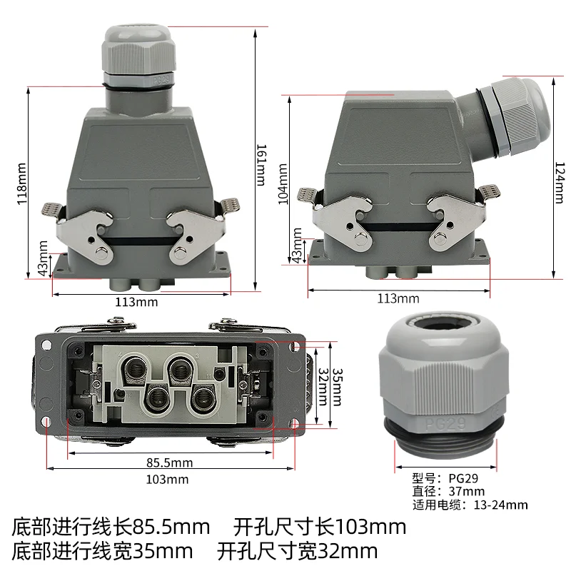 Heavy-duty connector 6-core H16B-HK-006-1 rectangular aviation plug socket HK4-2-006MF current 80A