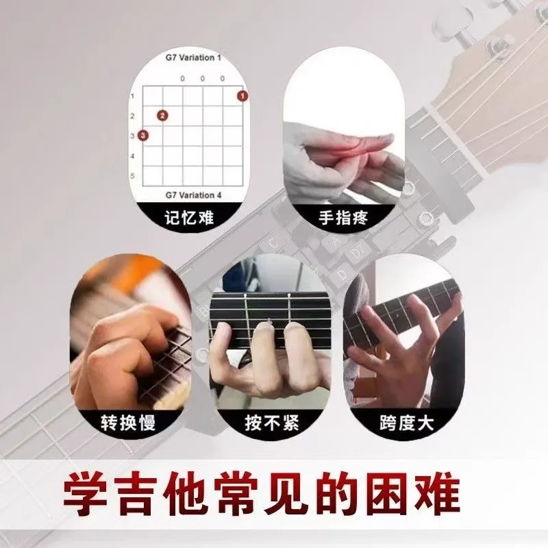 Guitar Chord Helper Tool One‑Key Chord Assistant Device For Folk Guitar Beginner Auto‑Chord Learning Aid Musical Instrument