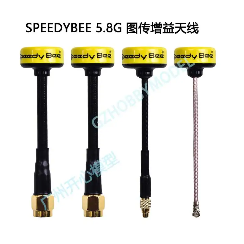 SpeedyBee Antenna FPV Drone 5.8G Image Transmission Lollipop