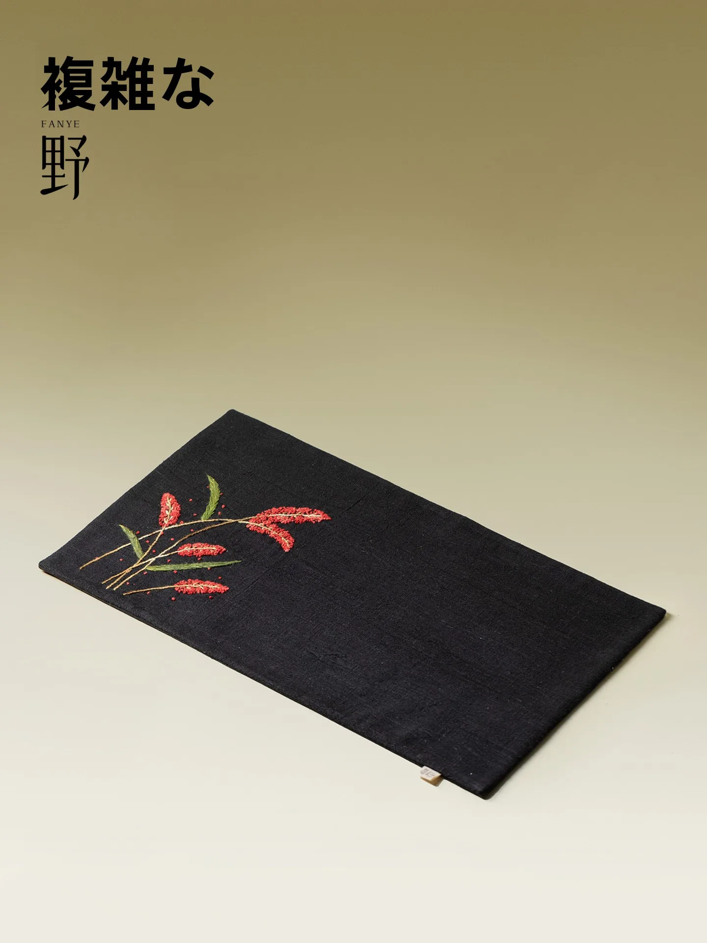 

Термостойкий чайный коврик Chenya из хлопка и льна с узором красного сорго для китайской чайной церемонии, для сухого заваривания чая