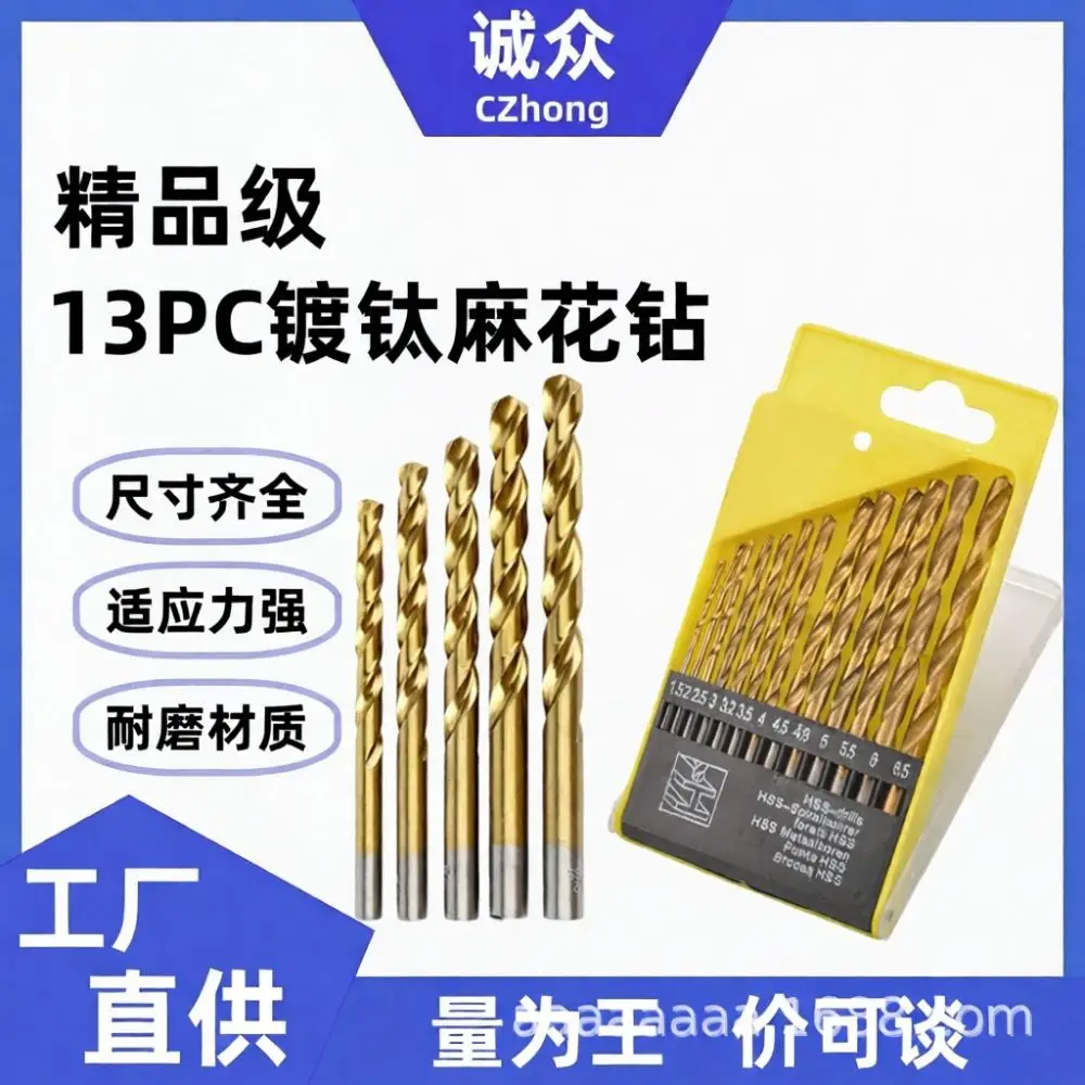 13 Titanium Plated Drill Bits Set High Speed Steel Round Shank Woodworking Hole Opener Impact Drill Power Tool Hardware Bits