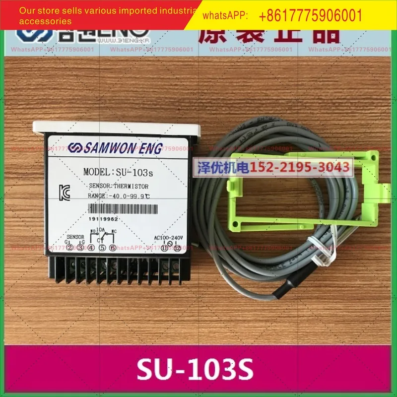 

SU-503BN SAMWON ENG Thermostat SU-103S