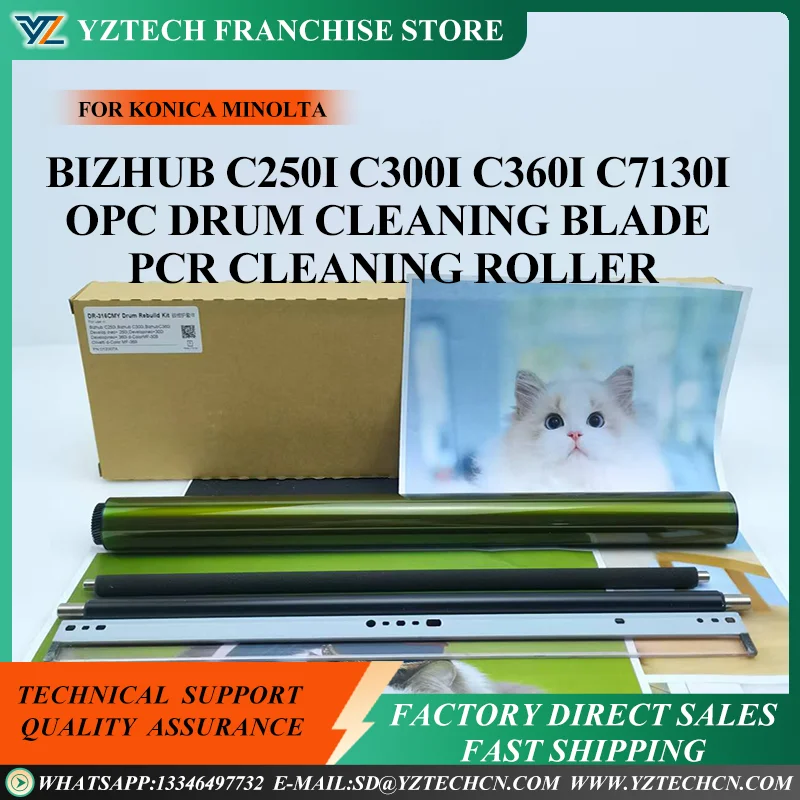 

Комплект для восстановления блока барабана DR316 для Konica Minolta Bizhub C250i C300i C360i C7130i Лезвие для очистки барабана OPC Чистящий ролик для ПЦР