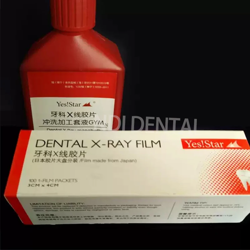

X-ray Film Oral Cavity Nursing Repair Image Material 100Pcs/Box 3*4cm and X-ray Film/Liquid for Films Dentistry Clinic Scanner