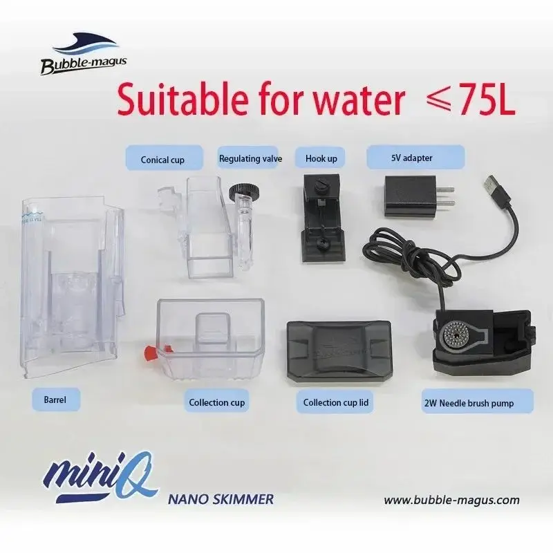 dc24v-bubble-magus-miniq-skimmer-nano-marine-aquarium-skimmer-coral-tank-built-in-hanging-type-protein-mini-skimmer