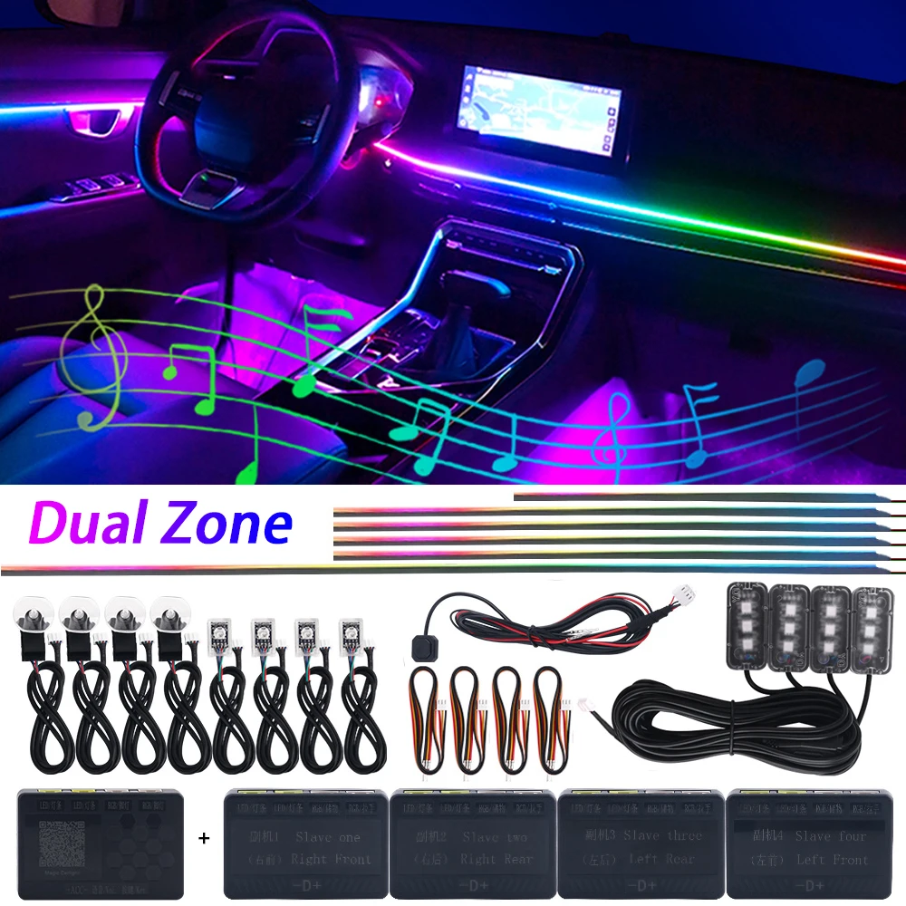 

Universal 18 In 1 Dual Zone Full Color Streamer Car Ambient Lights RGB 64 Color LED Interior Acrylic Strip Guide Atmosphere Lamp