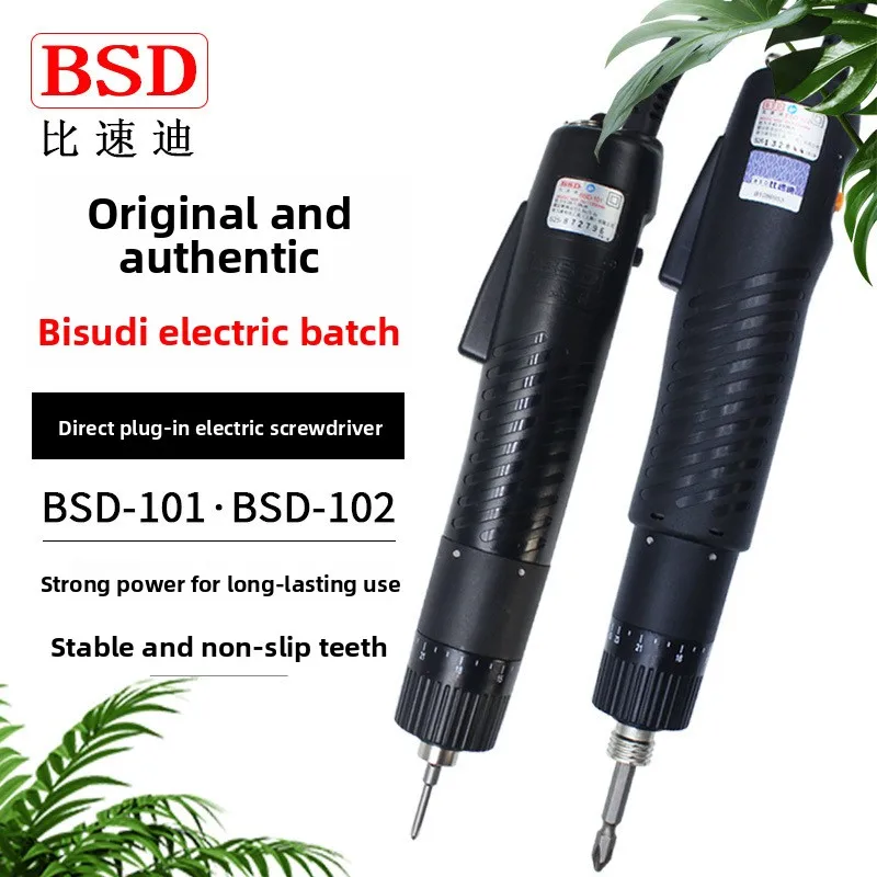 Industrial Electric Screwdriver 220V Plug in Adjustable Torque Screwdriver with 1100rpm Brush Motor, 0.5 to 15 kgf/cm Torque