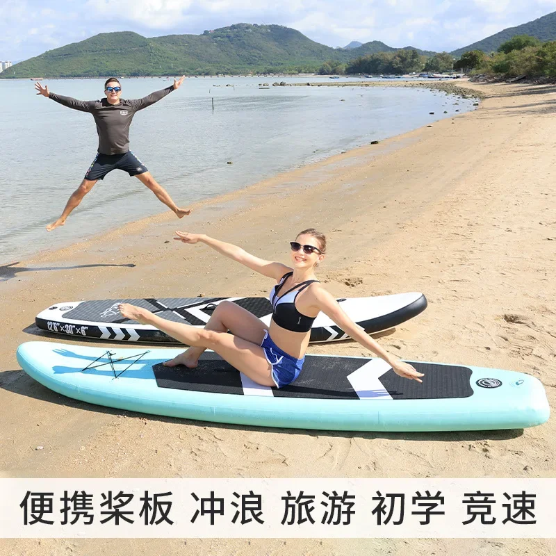 Inflatable Surfboard Water Standing Racing Adult Paddles 3.2 M Surfing Board