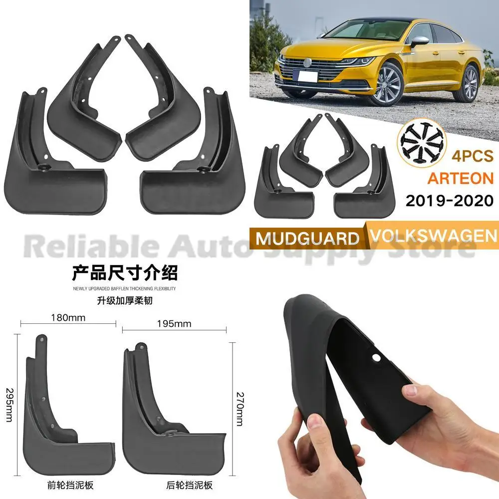 

For Volkswagen Arteon 2019 Mud Flaps Splash Guards Fender Trim Auto Accessories High Quality Durable Protection