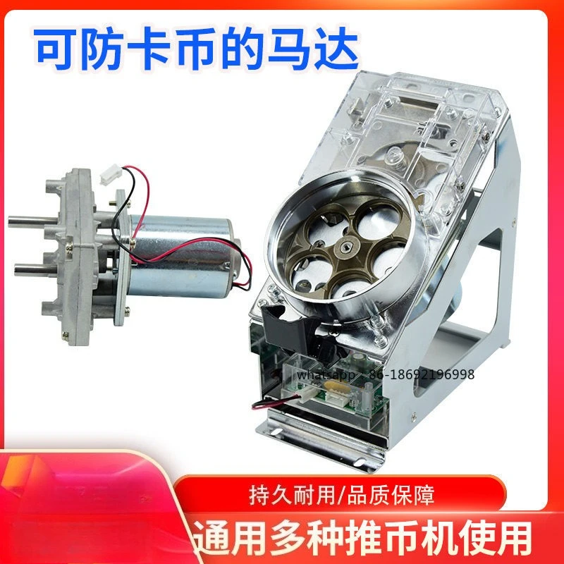 

Мотор для монетоприемника Circus Accessories Coin Pusher Magician General Motor Internal Circulation Super Circus Coin Listing Motor