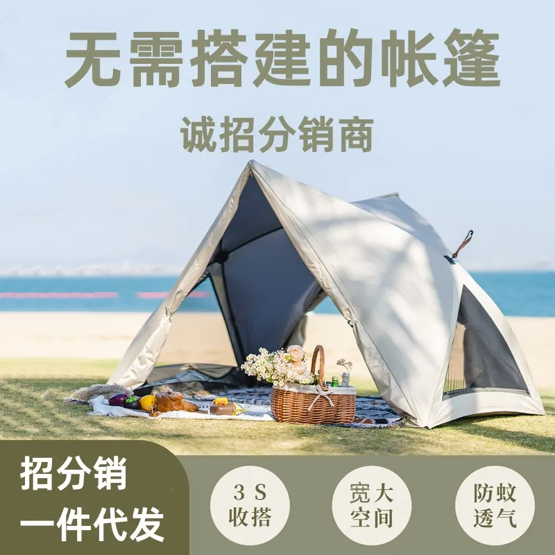 3-4 people quick opening tent folding sunshade and rainproof outdoor tent camping beach automatic tent
