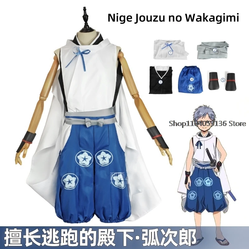 Anime Nige Jouzu no Wakagimi Kojirou Nezu Cosplay Costume The Elusive Samurai Kendo Uniform Halloween Carnival Sui