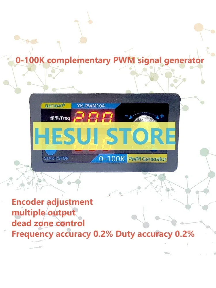 PWM pulse square wave rectangular wave signal generator complementary PWM drive frequency duty ratio dead zone adjustable module