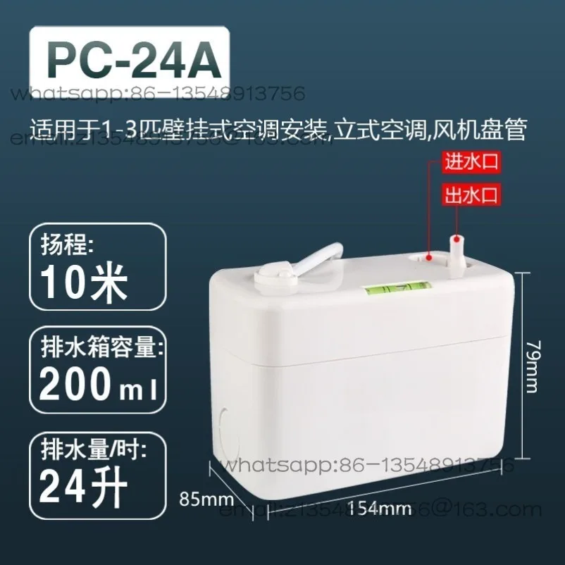 

PC-24A/40A Air Conditioner Drain Pump, Fully Automatic Air Conditioner Drain, Air Conditioner Condensate Lift Pump