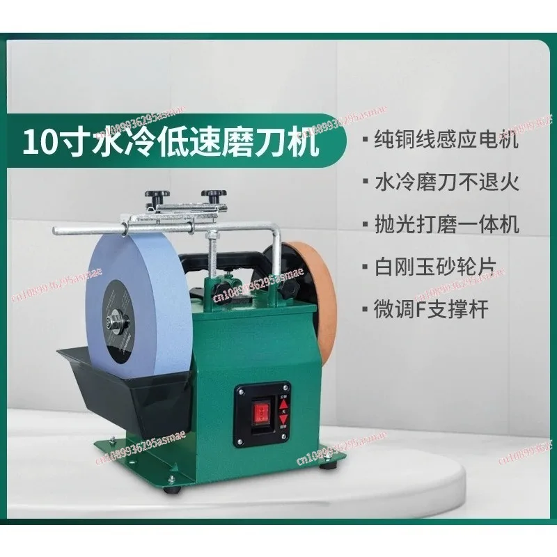

Electric Water Cooled Knife Sharpener Low Speed Grinding Machine for Kitchen Chef Butcher Knives Scissors Axes