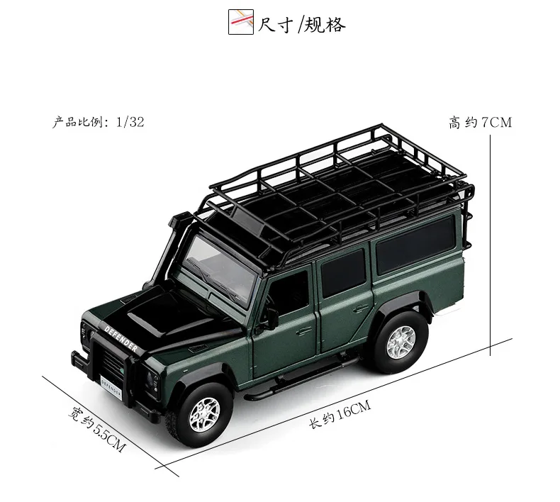 1:32 2010 Land Rover Defender Travel Edition Off-road Vehicle High Simulation Six Doors Back Metal Car Model Toy A270