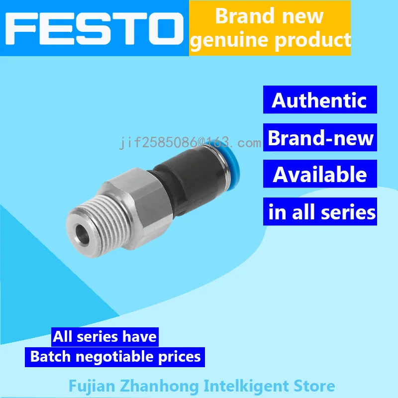 FESTO 20PCS 186276 QSR-G1/8-4, 20PCS 186277 QSR-G1/8-6 Genuine Original Special Offer, All Series Available, Price Negotiable