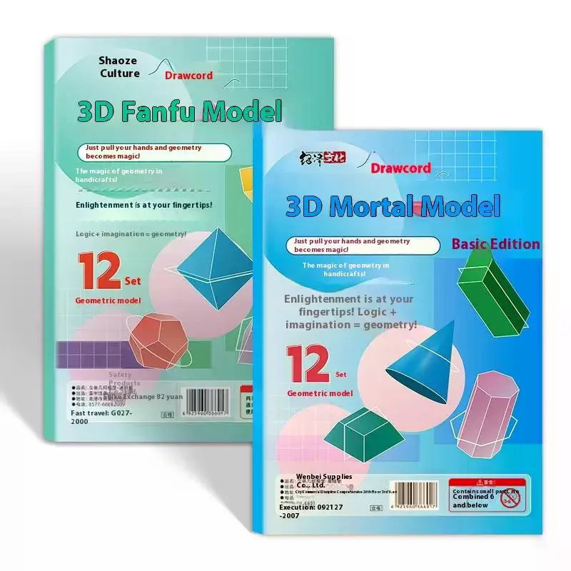 For Teach Volume Surfaces Area Drafting Kids Ages 5-12 Families Geometry Book Pull String 3D Geometry Learning Book Toy