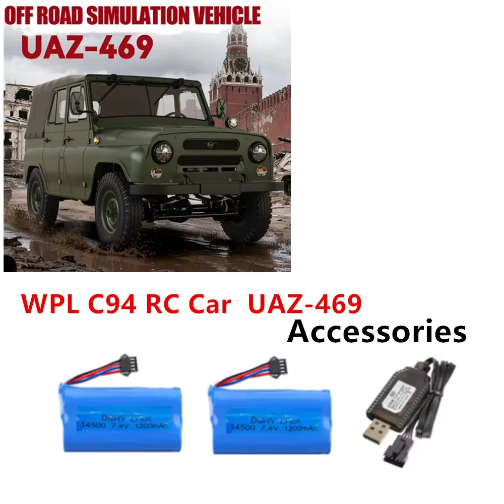 Wtyczka SM-4P 7.4V 1200mAh Bateria Lipo / Kabel do ładowania / Do samochodu RC WPL C94 / Części do baterii UAZ-469