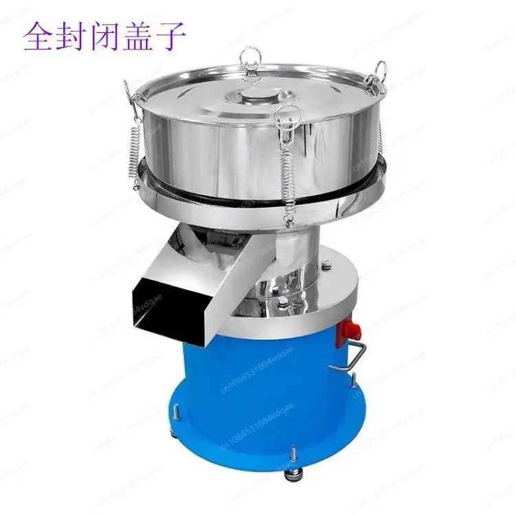 304 stainless steel electric vibrating screen, industrial rotary vibrating screen, food powder screening machine