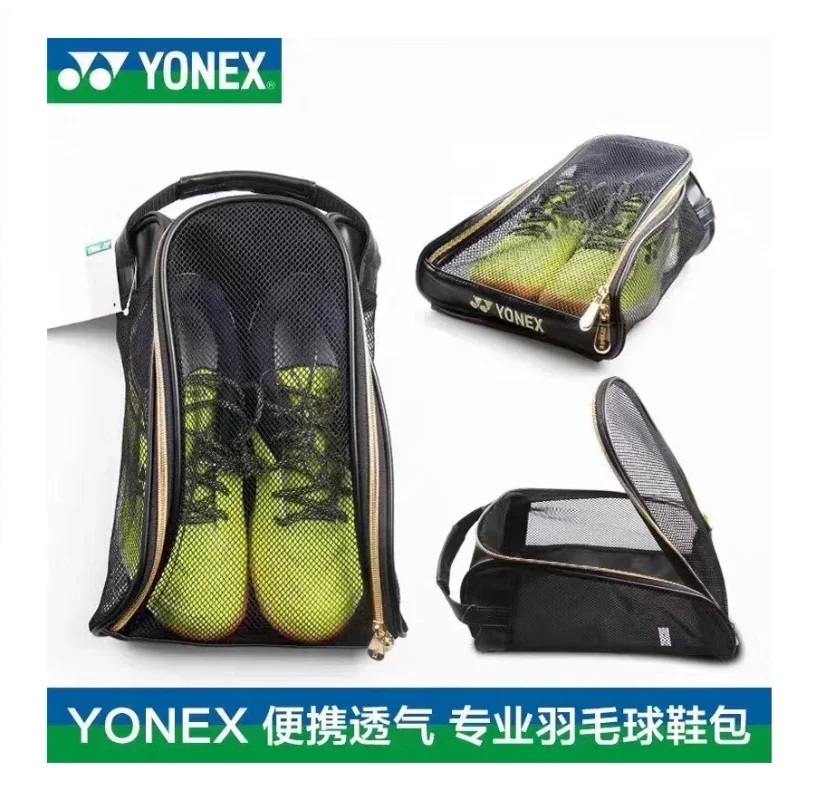 YONEX High-quality Shoe Box Shoe Bag Shoe Storage Box Thickened Foldable Convenient and Light Suitable for Sports Travel