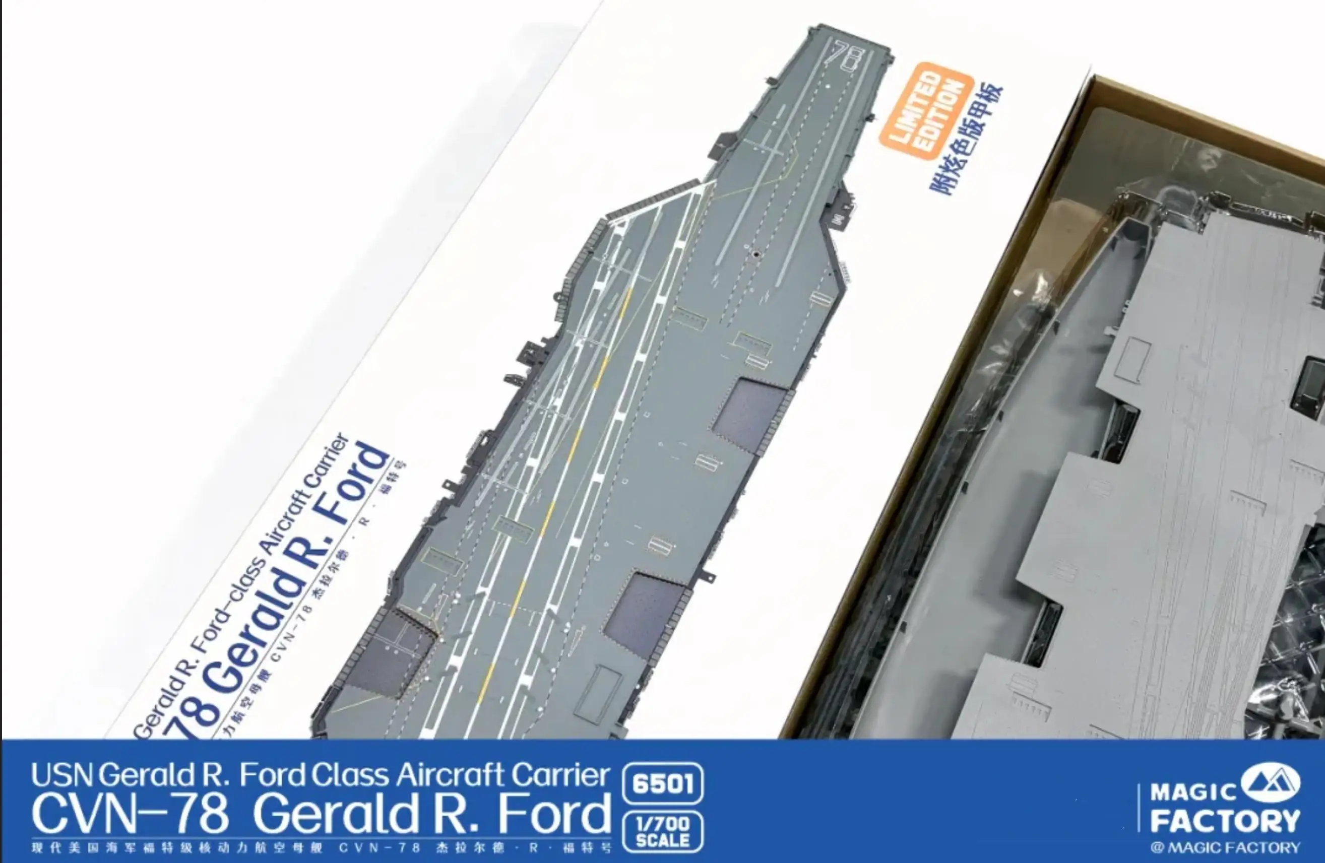 

MAGIC FACTORY 6503 1/700 Scale USN Gerald R. Ford Class Aircraft Carrier CVN-78 Gerald R. Ford Pre-Painted Flight Deck