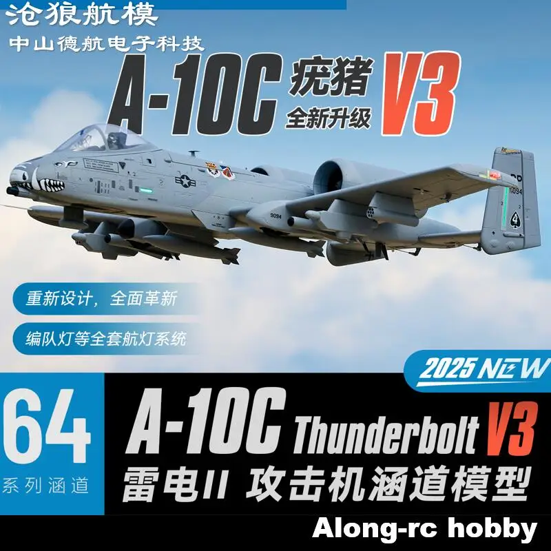 

Радиоуправляемый самолет Freewing EPO, размах крыльев 1270 мм A-10 Thunderbolt II «Warthog», двойной 64 мм EDF Jet A10 V3 KIT+S PNP Gyro Модель самолета