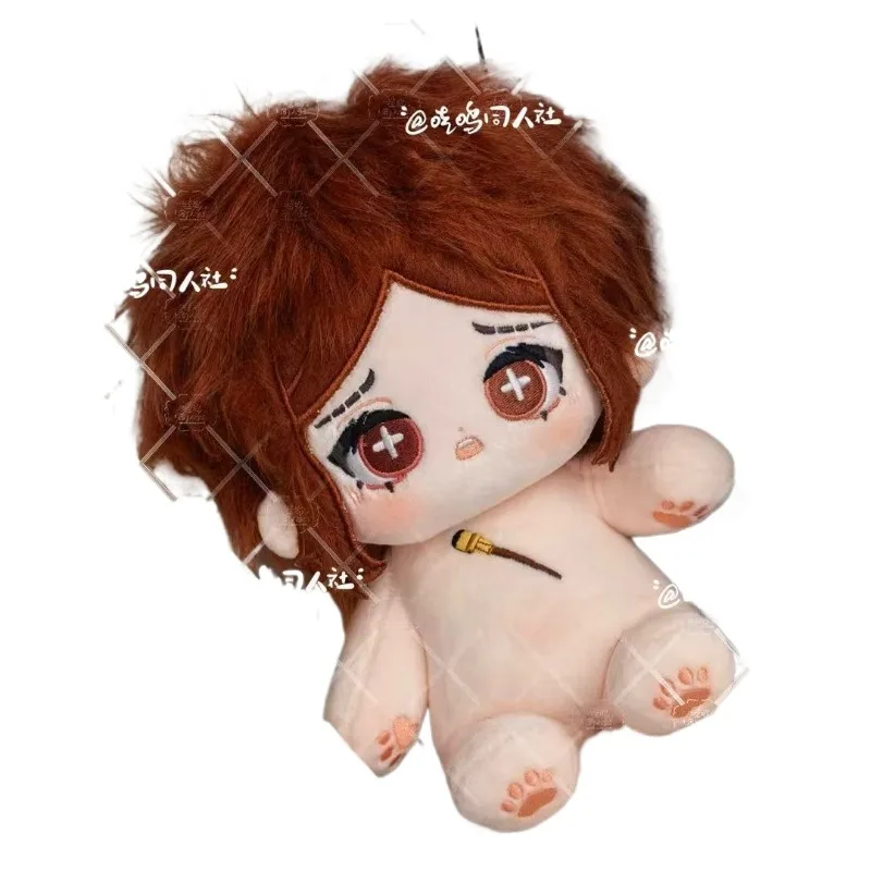 

20cm Anime Game Identity V The Mind's Eye Kawaii Cosplay Soft Cotton Doll Body With Skeleton Helena DIY Dress Up Toy Figure Gift