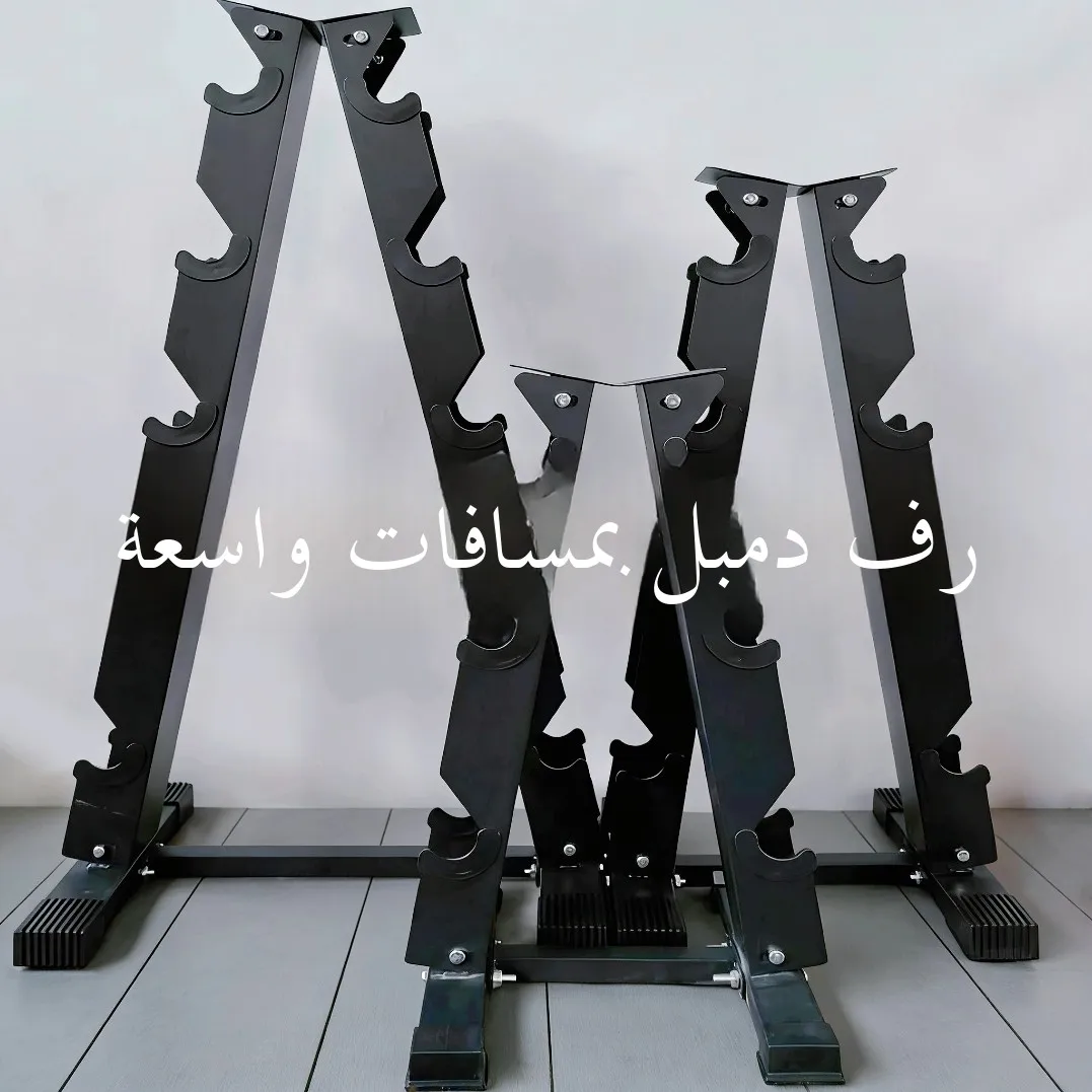 soporte-para-mancuernas-de-gimnasio-en-casa-organizador-de-almacenamiento-antideslizante-de-cinco-niveles-accesorios-de-fit