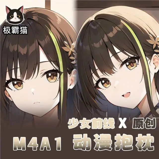 

Подушка-дакимакура Frontline M4A для косплея, наволочка для тела, аниме-подушка для отаху, подарок на Рождество