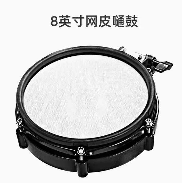 Plastic Drum Pad 10