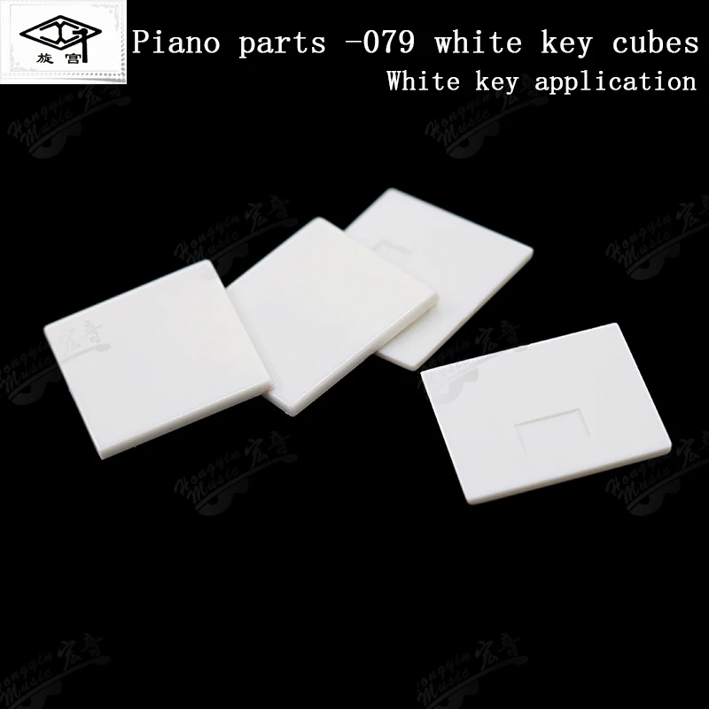 HUATOOL 079 Piano Maintenance Tool Small Square White Key Leather Front Key Plug Replacement Parts For Piano Repair Accessories