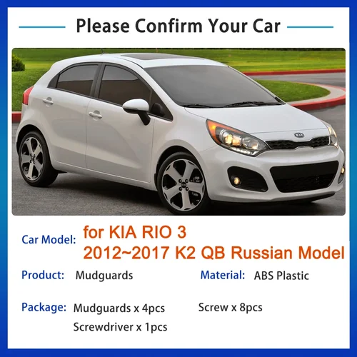 Imagen 2 del producto Guardabarros con solapa para coche, accesorio para KIA RIO 3, 2012, 2013, 2014, 2015, 2016, 2017, K2, QB, modelo ruso, 4 unidades