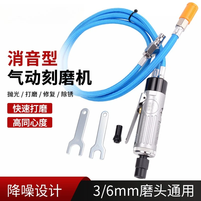Original Muffler Pneumatic Carving Mill, Tire Grinder, Grinder Wind Mill Noise Reduction Direct Grinder