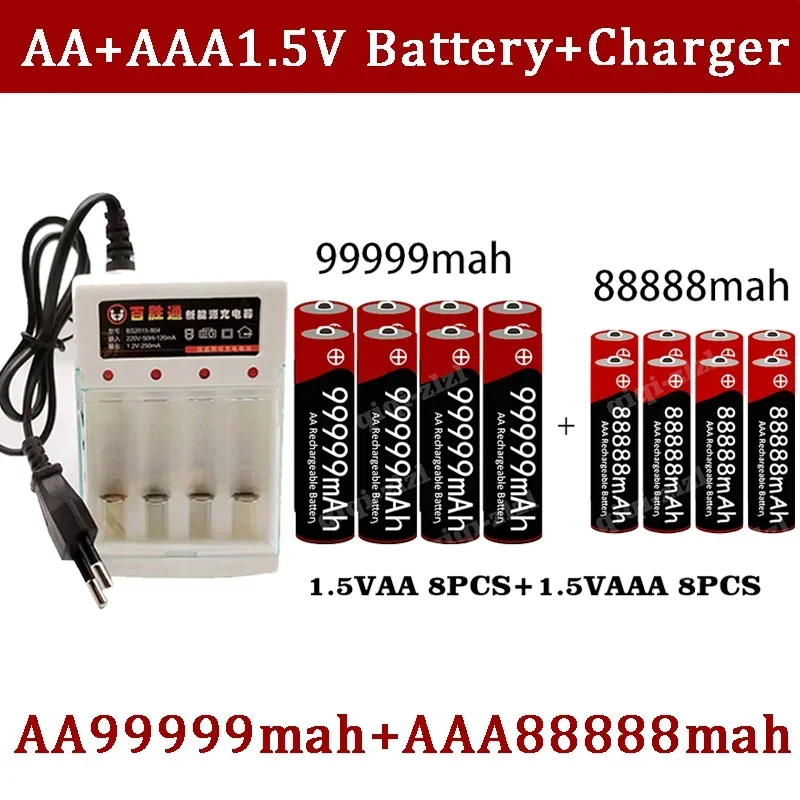 Bestseller 1.5V AA High Capacity 99999 MAh+1.5V AA88888 MAh Alkaline 1.5V Clock Toy Camera Battery Rechargeable Battery+charger