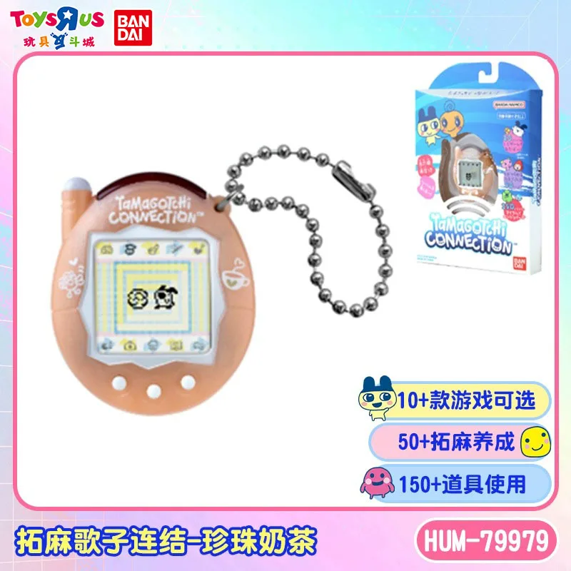 Auf Lager Bandai Tuoma Gezi Neue Version von Clover PearlNeue vierblättrige Kleeblatt- und Bubble Tea-Serie Joyful Garden-Geschenke für Mädchen