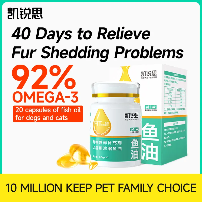 KERES Pet Fish Oil Cats Dog Supplement Immune System Boosters Soft Gels Cat Omega 3 Fish Oil 20pcs/bottle