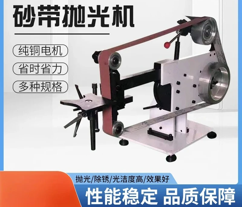 Polishing machine, automatic wire drawing, electric sander, belt polishing machine for grinding metal sheets