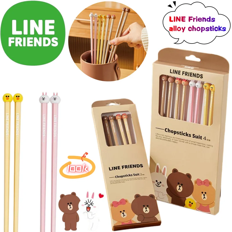 Line friends Brown Sally Choco Alloy Chopsticks High-value Cartoon Household Mildew-proof High-temperature Non-slip Chopsticks