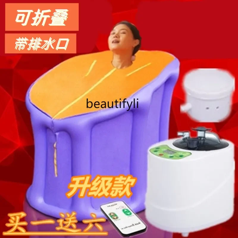 Folding steam sauna box household bath tub sweat steam box full moon full body sweat steam room