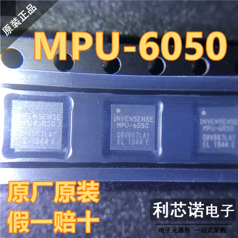 

Free shipping MPU-6050 MPU6050 QFN24 10PCS